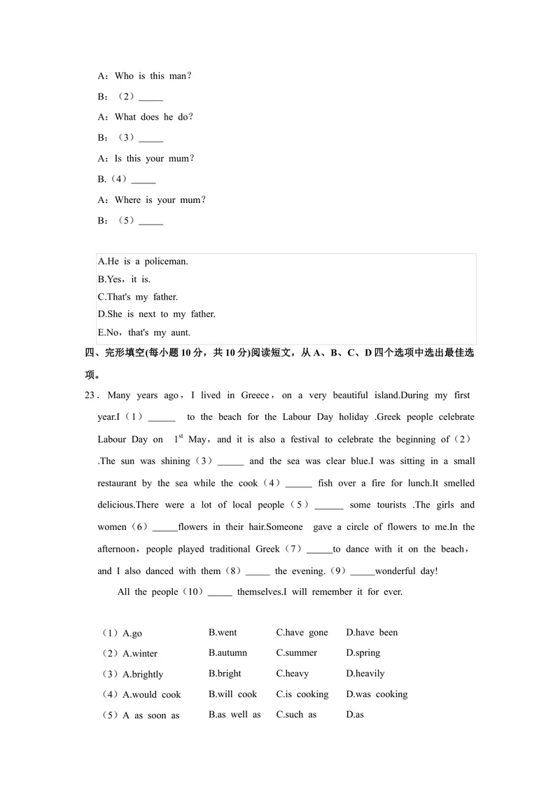 《1.2021年广西桂林市中考英语真题_初中英语789_26秋最新人教版英语九年级上册_人教版英语九年级全册_人教版初中英语9全一册_0最新更新_人教版英语9年级下册_2021年中考真题_广西》第5页预览