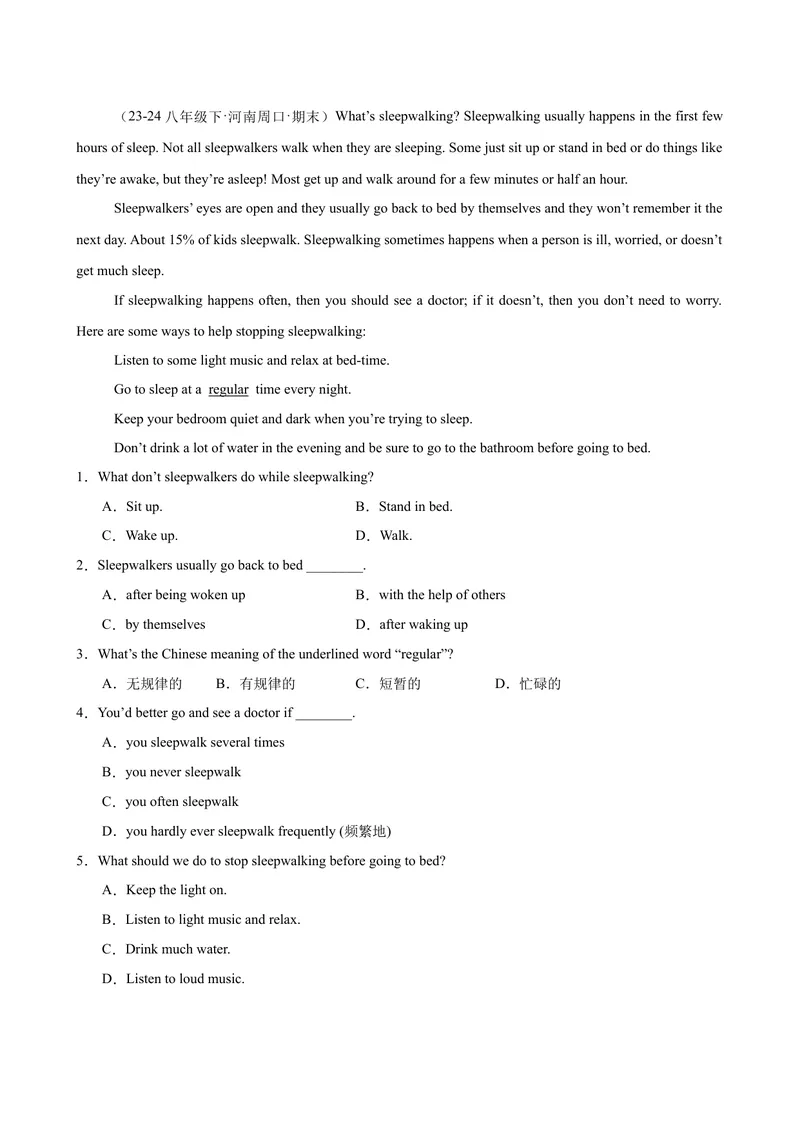 《Unit1What'sthematter单元话题（健康与救护）阅读理解18篇（学生版）_初中英语789_最新人教版英语八年级下册_旧版（有参考价值）_版本二_八年级英语下册（人教版）_重难点讲练-U221》第6页预览