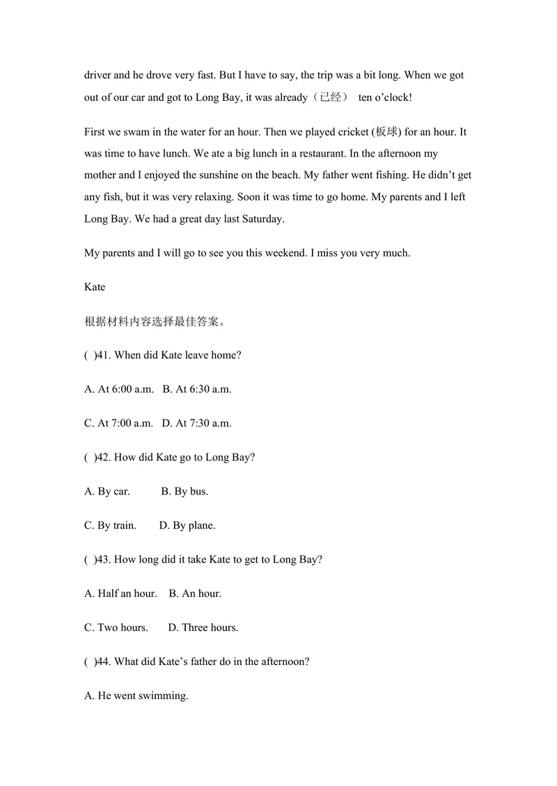 《Unit12练习题_初中英语789_最新人教版英语七年级下册_七下英语旧版_人教版英语七年级下册教学资料（优翼）_人教版英语七年级下册(RJ)--8.备课素材_1.文档_Unit12》第6页预览