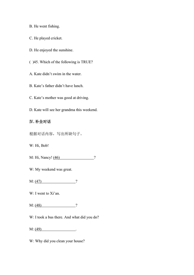 《Unit12练习题_初中英语789_最新人教版英语七年级下册_七下英语旧版_人教版英语七年级下册教学资料（优翼）_人教版英语七年级下册(RJ)--8.备课素材_1.文档_Unit12》第7页预览