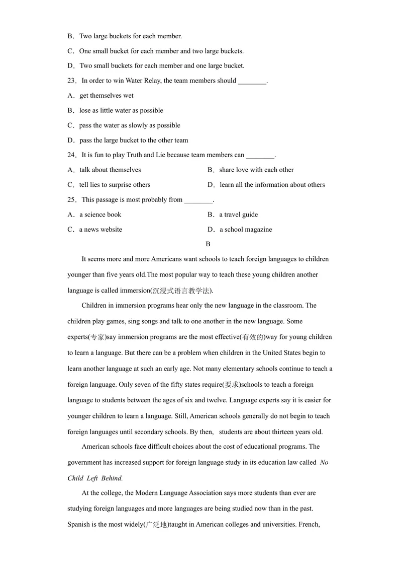 《Unit14-九年级英语全一册单元重难点易错题精练（人教版）_初中英语789_26秋最新人教版英语九年级上册_26秋人教九上_39、赠送其它资料_旧版资料_4.习题试卷_单元测试卷2》第4页预览