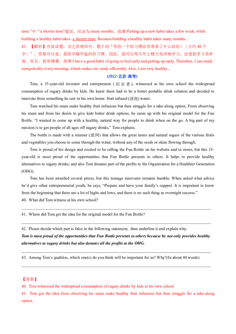 《专题13阅读表达(北京专用)(教师版)_北京高考全科_英语_五年（2021-2025）高考英语真题分类汇编（北京专用）》第6页预览