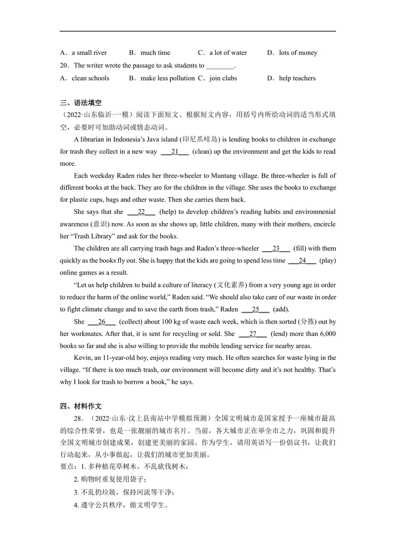 《Unit13刷能力(完型、阅读、短填、写作提升练)-2022-2023学年九年级英语全一册单元模块满分必刷题（人教版）_初中英语789_26秋最新人教版英语九年级上册_26秋人教九上_39、赠送其它资料》第4页预览