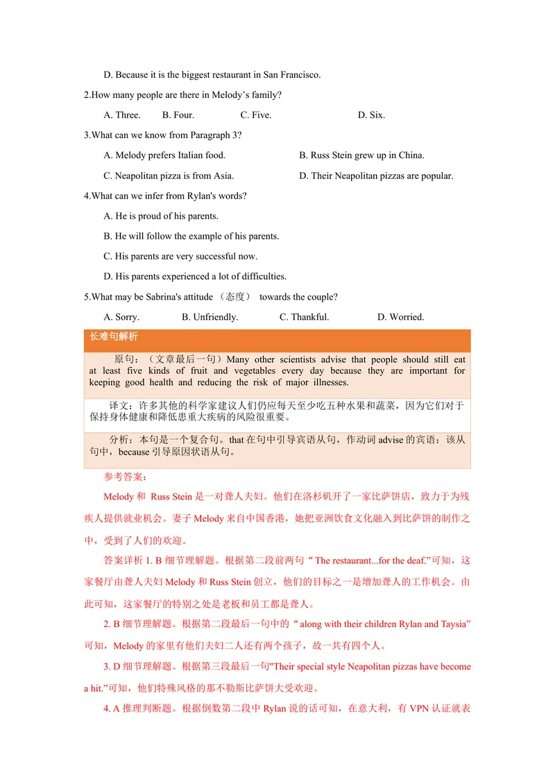 《Unit2I’llhelptocleanupthecityparks.（人与社会：社会服务志愿服务与公共服务）（同步拓展阅读）（教师版）_初中英语789_最新人教版英语八年级下册_旧版（有参考价值）_版本二_2025版》第10页预览