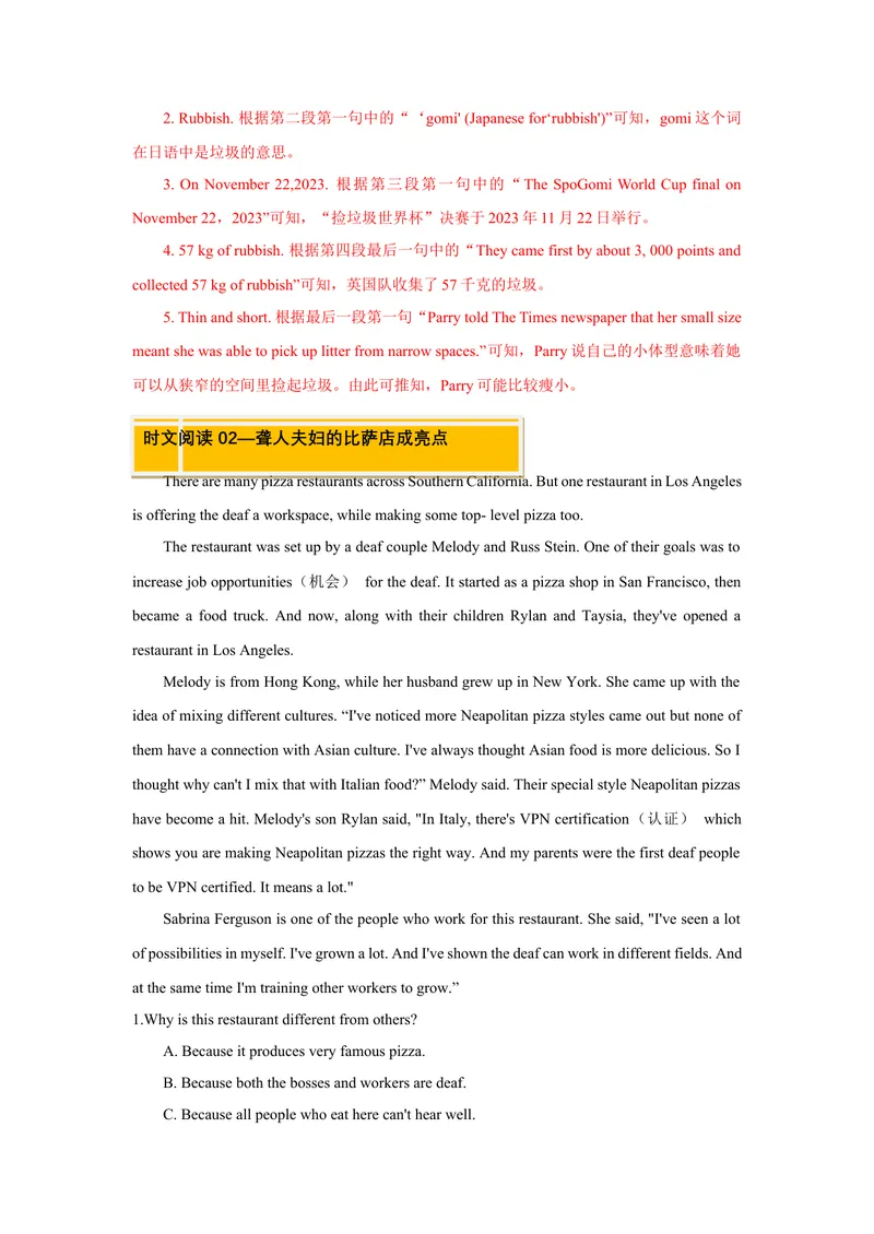 《Unit2I’llhelptocleanupthecityparks.（人与社会：社会服务志愿服务与公共服务）（同步拓展阅读）（教师版）_初中英语789_最新人教版英语八年级下册_旧版（有参考价值）_版本二_2025版》第9页预览