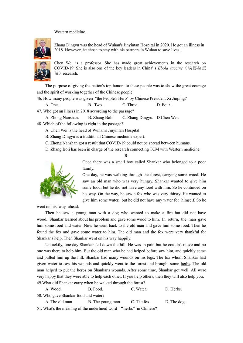 《1.2021年广西玉林中考英语真题(文字版，有答案）_初中英语789_26秋最新人教版英语九年级上册_人教版英语九年级全册_人教版初中英语9全一册_0最新更新_人教版英语9年级下册_2021年中考真题》第5页预览