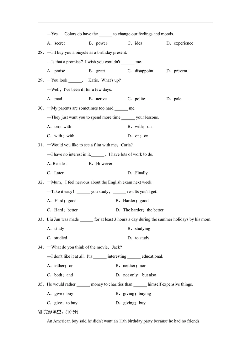 《UNIT11单元过关卷_初中英语789_26秋最新人教版英语九年级上册_人教版英语九年级全册_人教版初中英语9全一册_4.试题试卷_单元测试卷_Unit11Sadmoviesmakemecry》第4页预览