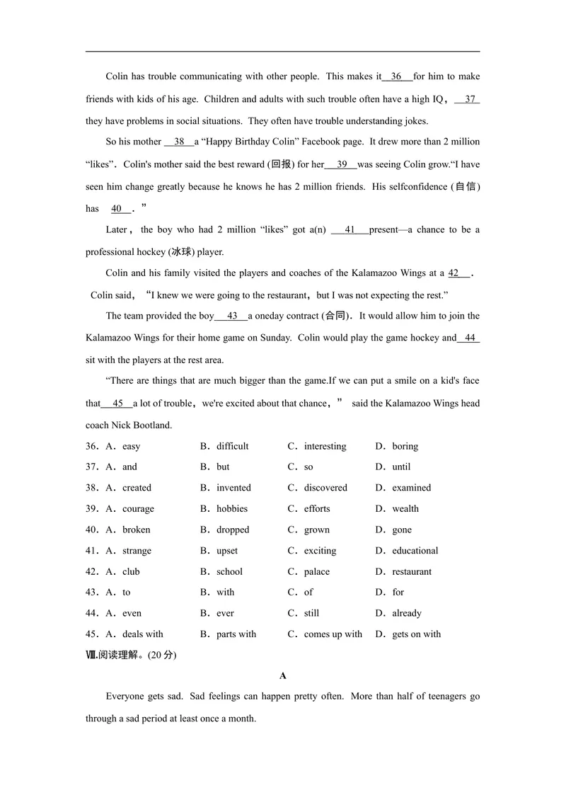 《UNIT11单元过关卷_初中英语789_26秋最新人教版英语九年级上册_人教版英语九年级全册_人教版初中英语9全一册_4.试题试卷_单元测试卷_Unit11Sadmoviesmakemecry》第5页预览