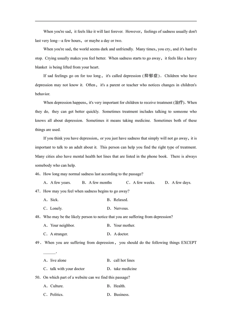 《UNIT11单元过关卷_初中英语789_26秋最新人教版英语九年级上册_人教版英语九年级全册_人教版初中英语9全一册_4.试题试卷_单元测试卷_Unit11Sadmoviesmakemecry》第6页预览