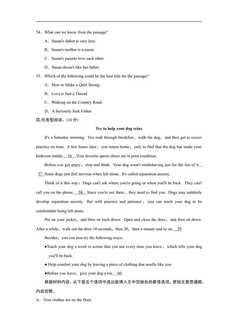 《UNIT11单元过关卷_初中英语789_26秋最新人教版英语九年级上册_人教版英语九年级全册_人教版初中英语9全一册_4.试题试卷_单元测试卷_Unit11Sadmoviesmakemecry》第8页预览