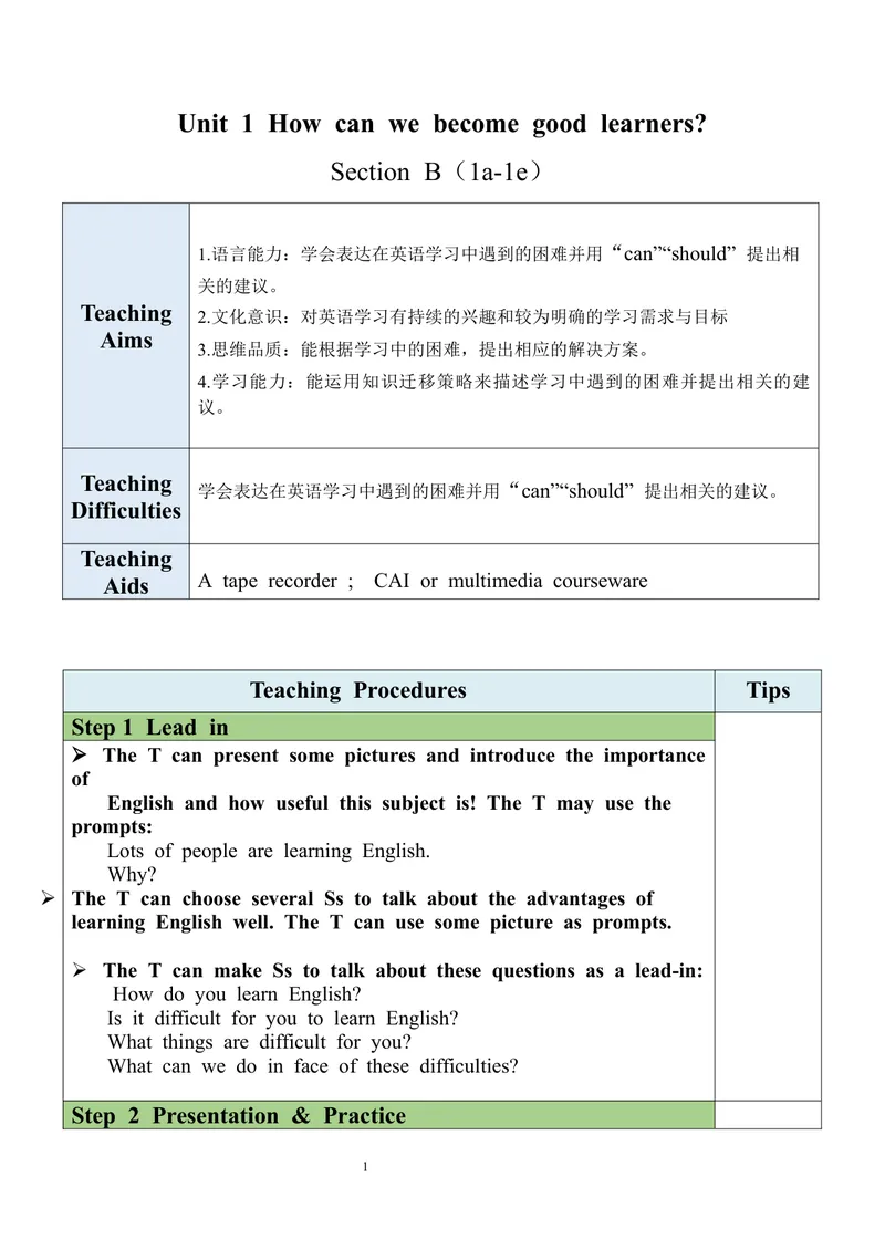 《Unit1SectionB（1a-1e）教案_初中英语789_旧版人教版英语九年级全册_旧版可参考_03.英语9全一册-核心素养教案+PPT课件第3套_9英教案（含核心素养）_Unit1》第1页预览