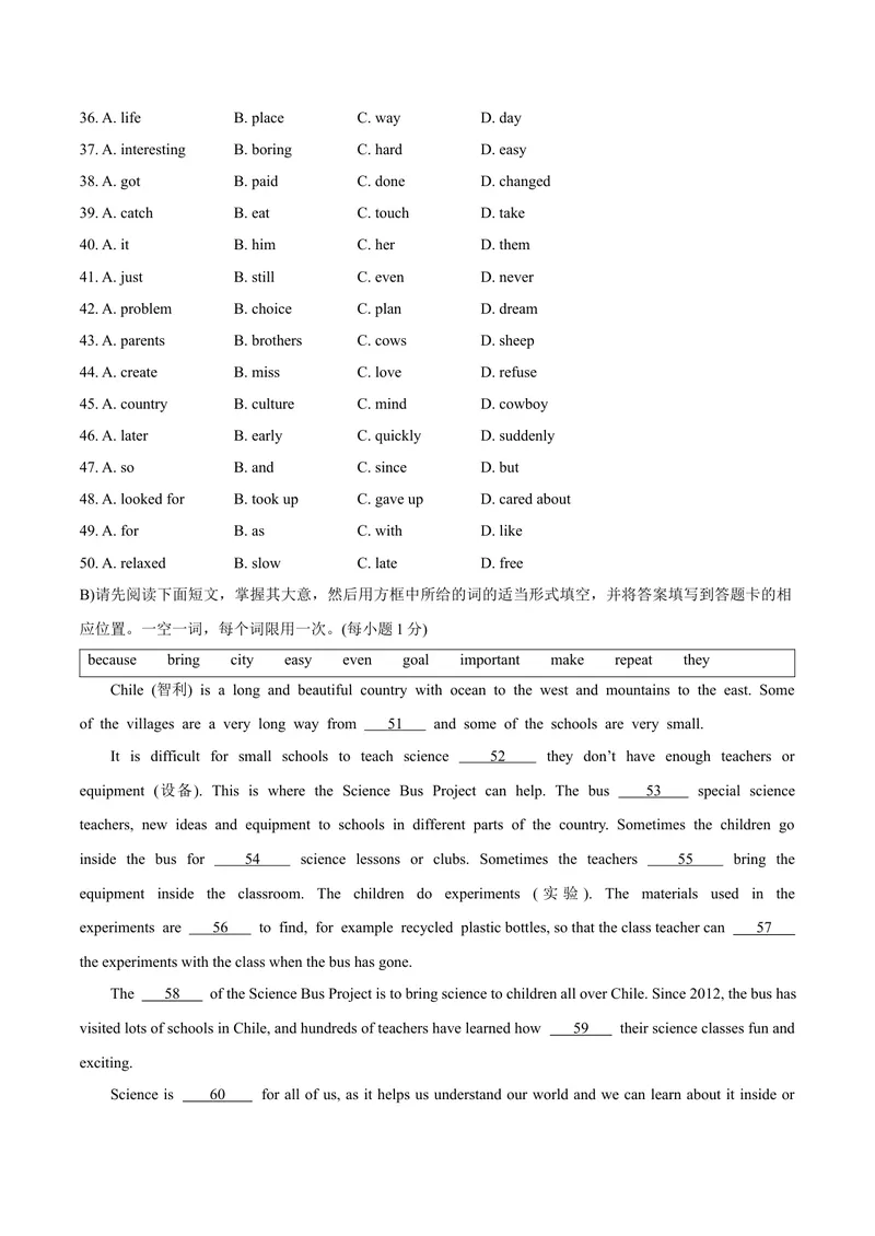 《4江西省_初中英语789_26秋最新人教版英语九年级上册_人教版英语九年级全册_第二套_人教版英语九年级上册中考真题_人教版英语九年级上册中考真题》第5页预览