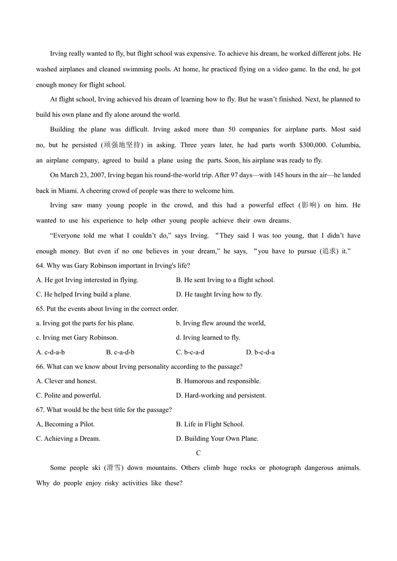 《4江西省_初中英语789_26秋最新人教版英语九年级上册_人教版英语九年级全册_第二套_人教版英语九年级上册中考真题_人教版英语九年级上册中考真题》第7页预览