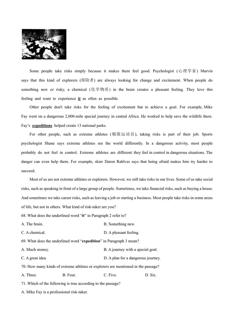 《4江西省_初中英语789_26秋最新人教版英语九年级上册_人教版英语九年级全册_第二套_人教版英语九年级上册中考真题_人教版英语九年级上册中考真题》第8页预览