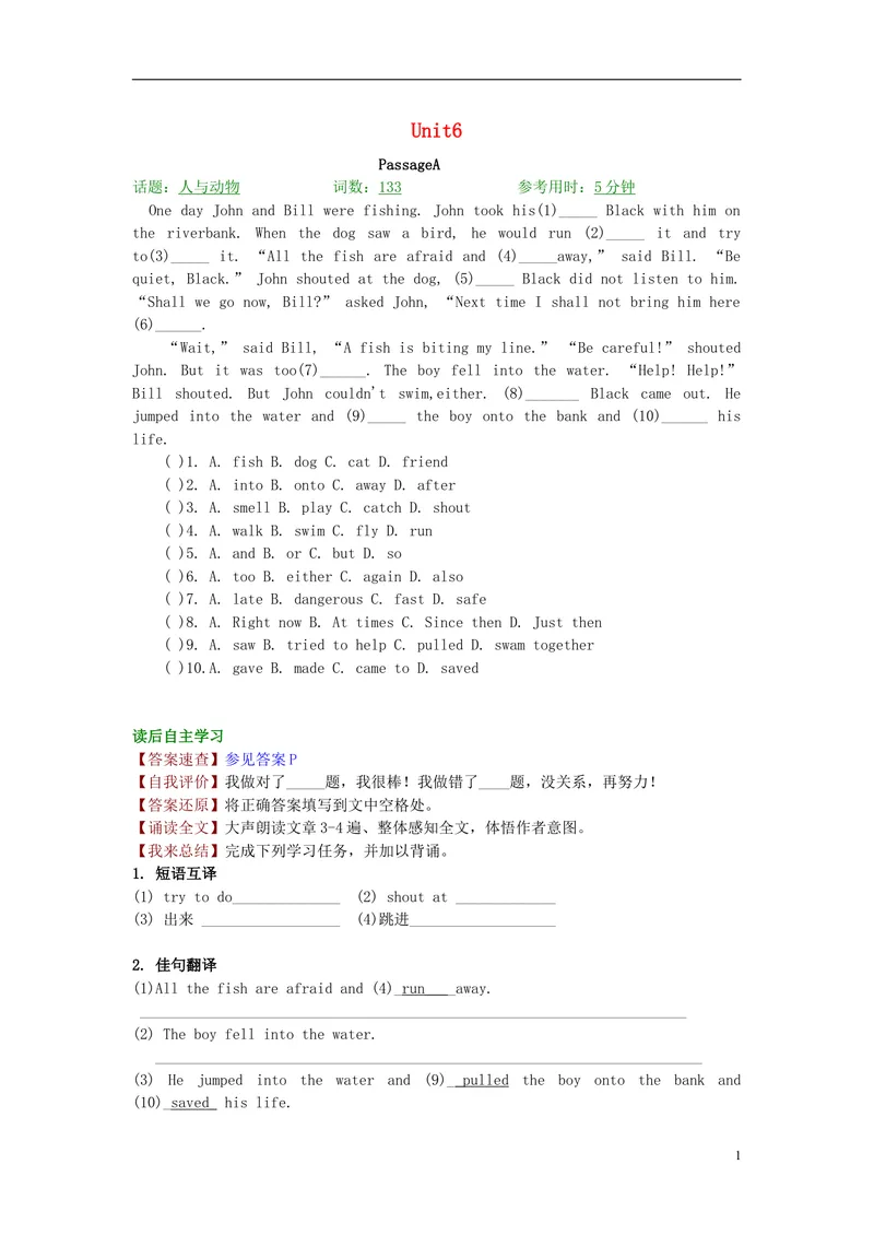 《2016届中考英语完形填空与阅读理解复习练习Unit6_初中英语789_26秋最新人教版英语九年级上册_人教版英语九年级全册_人教版初中英语9全一册_0最新更新_人教版英语9年级上册_专题专练》第1页预览