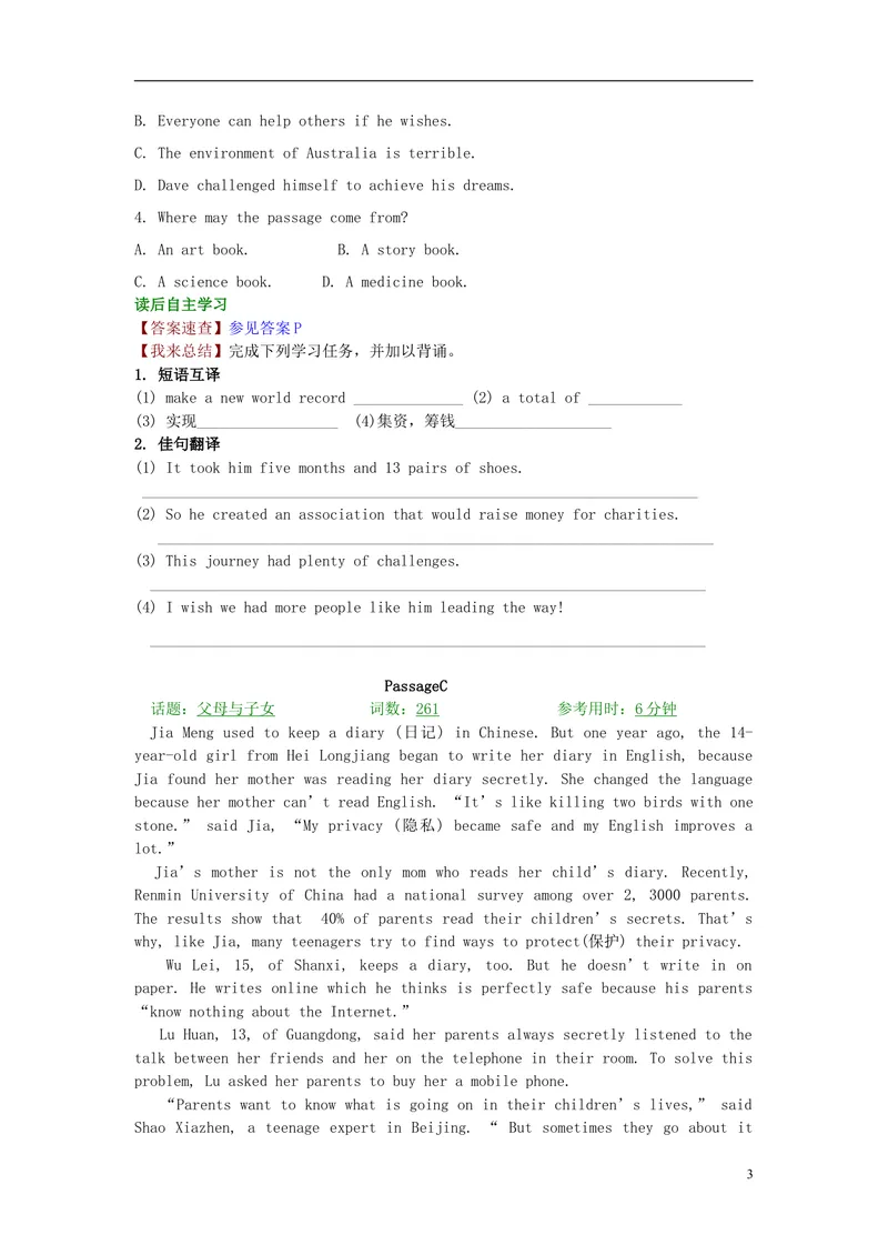 《2016届中考英语完形填空与阅读理解复习练习Unit6_初中英语789_26秋最新人教版英语九年级上册_人教版英语九年级全册_人教版初中英语9全一册_0最新更新_人教版英语9年级上册_专题专练》第3页预览