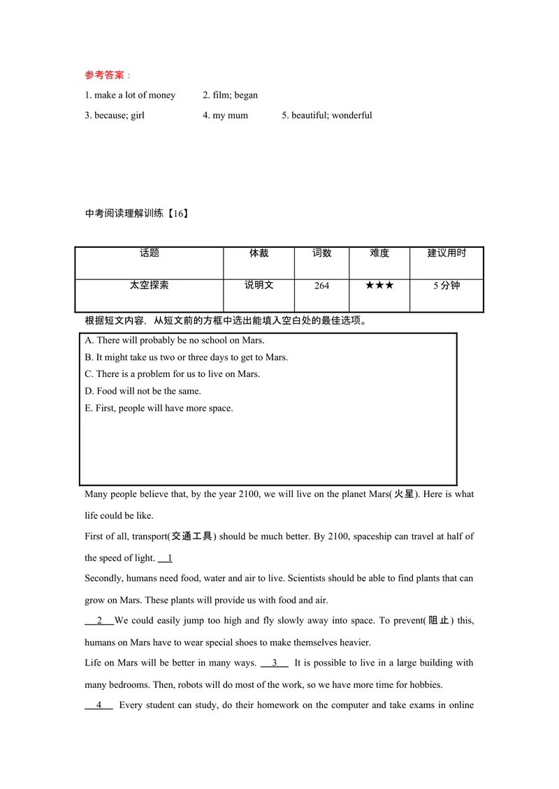 《2016中考阅读理解（2）及答案_初中英语789_最新人教版英语八年级上册_老版（含有参考价值）_03练习和试卷人教版初中英语八上（多版本）易提分旗舰店_试题》第2页预览