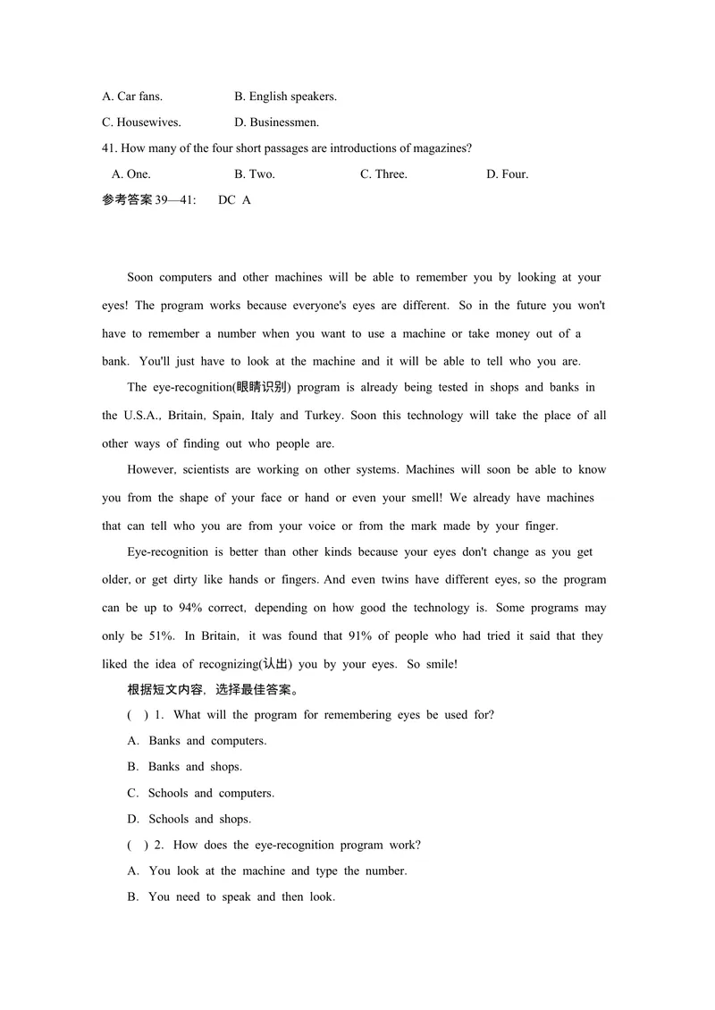 《2016中考阅读理解（2）及答案_初中英语789_最新人教版英语八年级上册_老版（含有参考价值）_03练习和试卷人教版初中英语八上（多版本）易提分旗舰店_试题》第4页预览