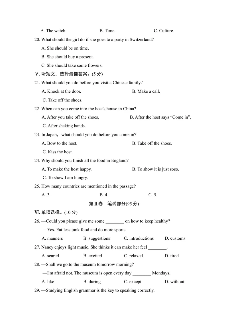 《Unit10单元过关卷_初中英语789_26秋最新人教版英语九年级上册_26秋人教九上_39、赠送其它资料_旧版资料_4.习题试卷_3人教英语9全一册单元试卷（144份）_单元测试卷1（有听力）》第3页预览