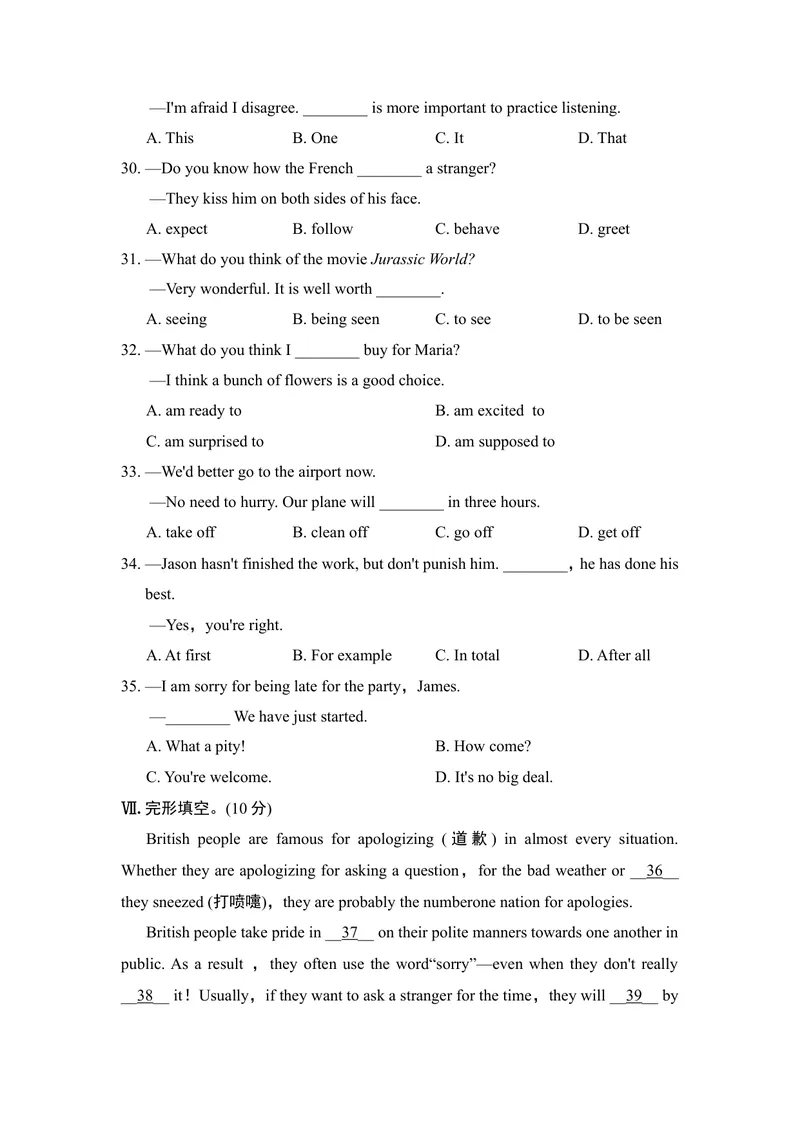 《Unit10单元过关卷_初中英语789_26秋最新人教版英语九年级上册_26秋人教九上_39、赠送其它资料_旧版资料_4.习题试卷_3人教英语9全一册单元试卷（144份）_单元测试卷1（有听力）》第4页预览