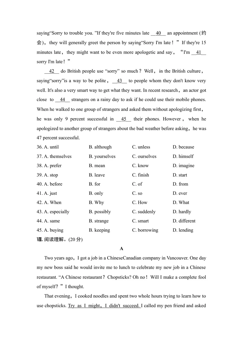 《Unit10单元过关卷_初中英语789_26秋最新人教版英语九年级上册_26秋人教九上_39、赠送其它资料_旧版资料_4.习题试卷_3人教英语9全一册单元试卷（144份）_单元测试卷1（有听力）》第5页预览