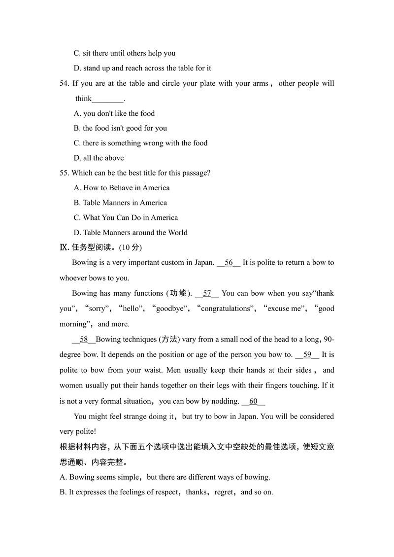 《Unit10单元过关卷_初中英语789_26秋最新人教版英语九年级上册_26秋人教九上_39、赠送其它资料_旧版资料_4.习题试卷_3人教英语9全一册单元试卷（144份）_单元测试卷1（有听力）》第8页预览