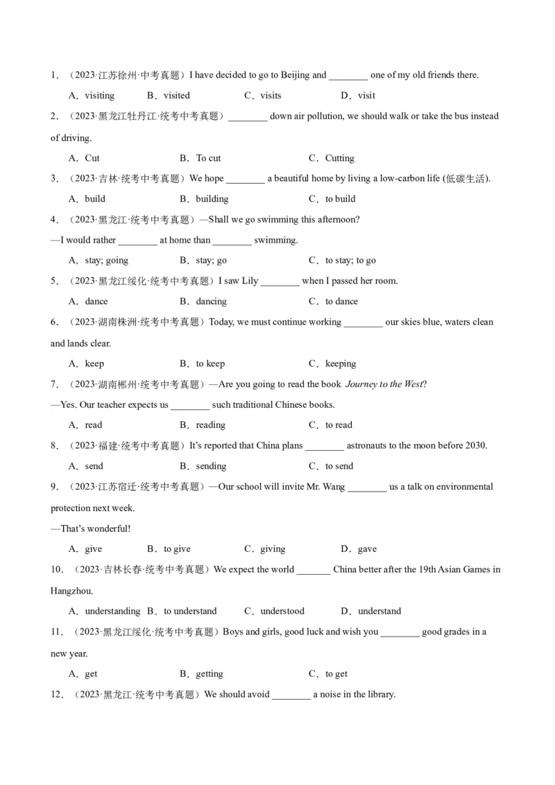 《专题11非谓语动词（全国通用）（学生版）_2026年中考真题分类汇编9科_三年（2023-2025）中考英语真题分类汇编（全国通用）-C432》第3页预览