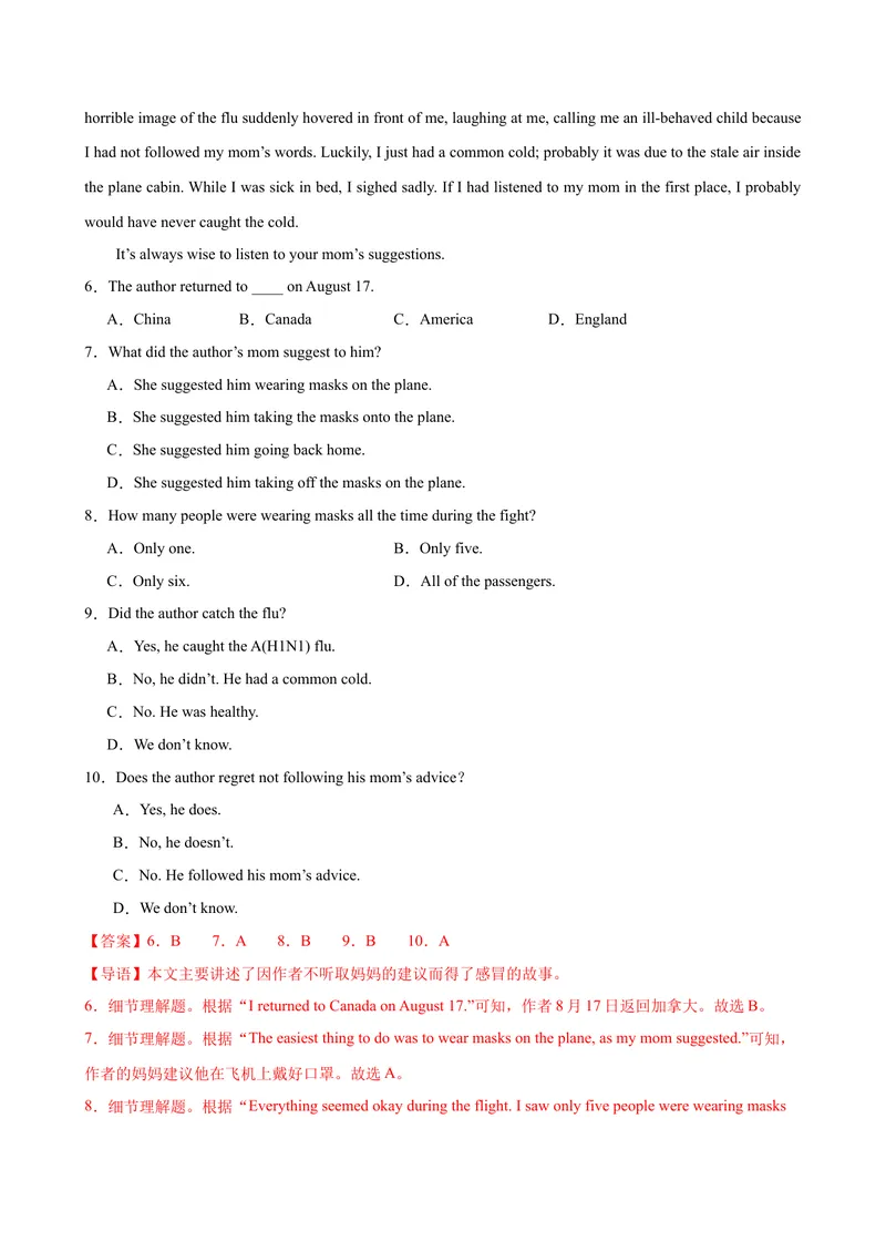 《Unit1What’sthematter（教师版）_初中英语789_最新人教版英语八年级下册_旧版（有参考价值）_版本二_八年级英语下册（人教版）_同步拓展阅读-V33_2024版》第4页预览