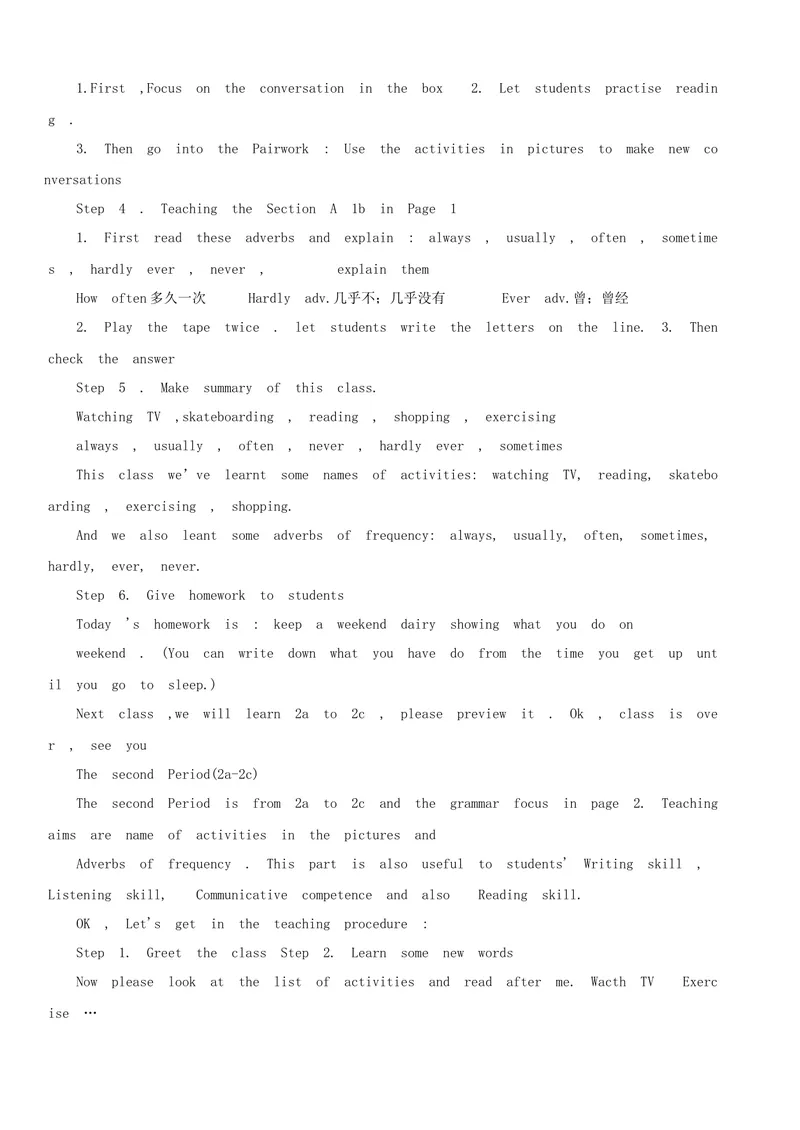 《2013年12月份下半年初中英语面试成功经验_面试过程_初中英语789_26秋最新人教版英语九年级上册_26秋人教九上_39、赠送其它资料_旧版资料_16.说课稿》第5页预览