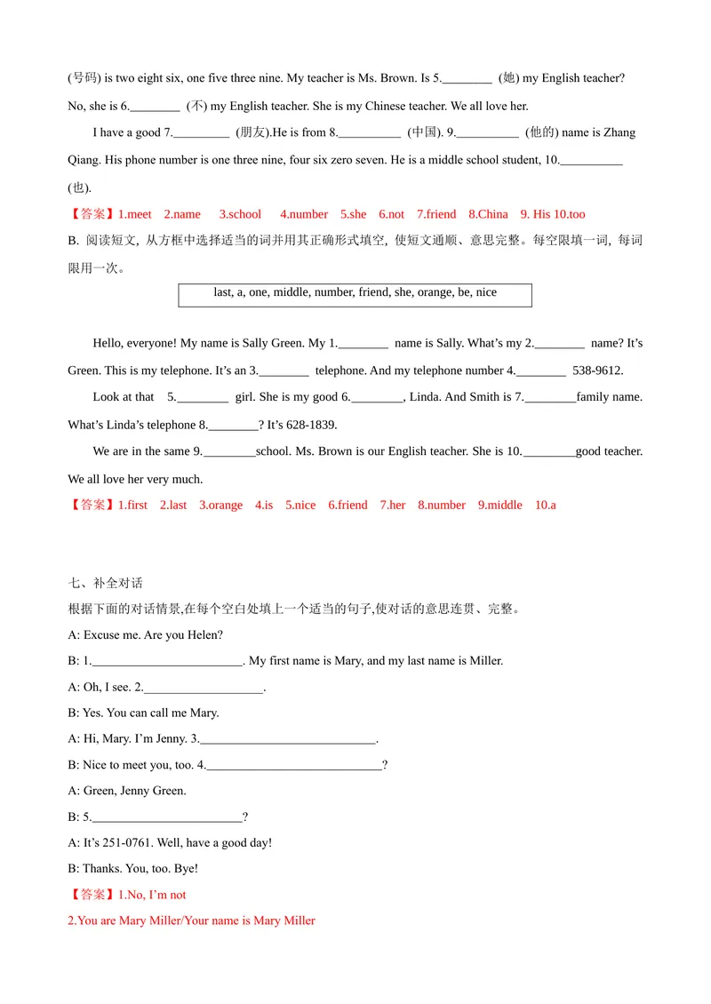 《Unit1第5课时SectionB（3a-Selfcheck）（课时练习）（人教版）（解析版）_初中英语789_最新人教版英语七年级上册_英语7上最新改版_04.英语7上-试题_同步课时练_同步练习第一套》第4页预览