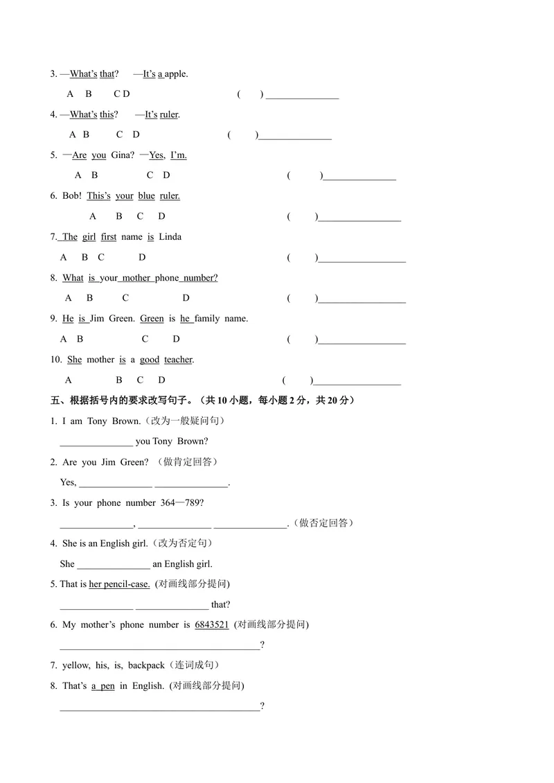 《Unit1.2MynameisGina.（SectionB）-七年级英语人教版（上册）（原卷版）_初中英语789_最新人教版英语七年级上册_英语7上最新改版_04.英语7上-试题_同步课时练_同步练习第三套》第3页预览