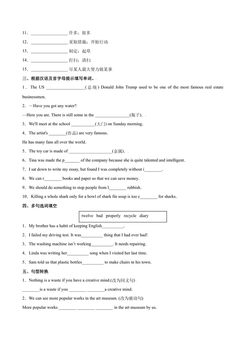 《Unit13We'retryingtosavetheearth.SectionB（原卷版）_初中英语789_26秋最新人教版英语九年级上册_26秋人教九上_39、赠送其它资料_旧版资料_4.习题试卷_1九年级英语课后培优练（人教版）》第3页预览