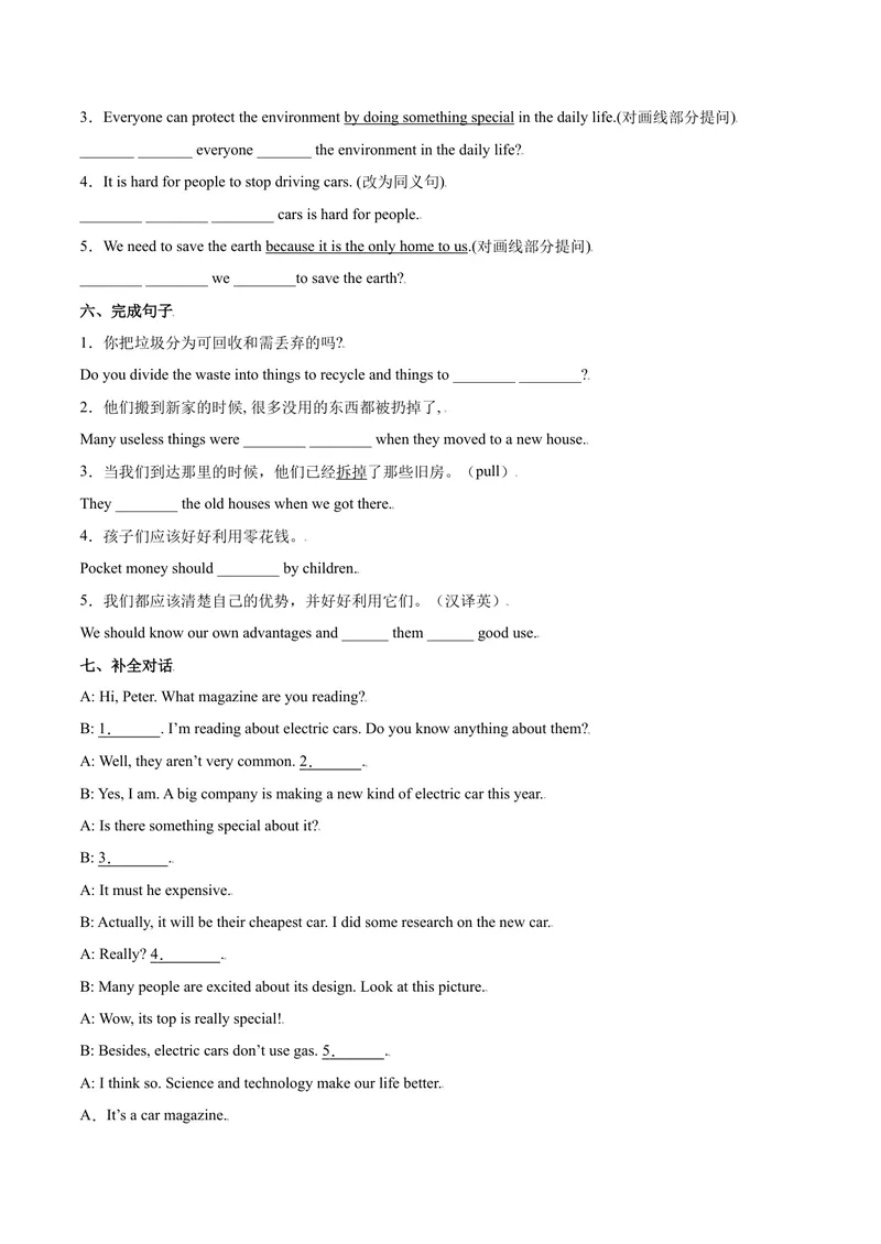 《Unit13We'retryingtosavetheearth.SectionB（原卷版）_初中英语789_26秋最新人教版英语九年级上册_26秋人教九上_39、赠送其它资料_旧版资料_4.习题试卷_1九年级英语课后培优练（人教版）》第4页预览