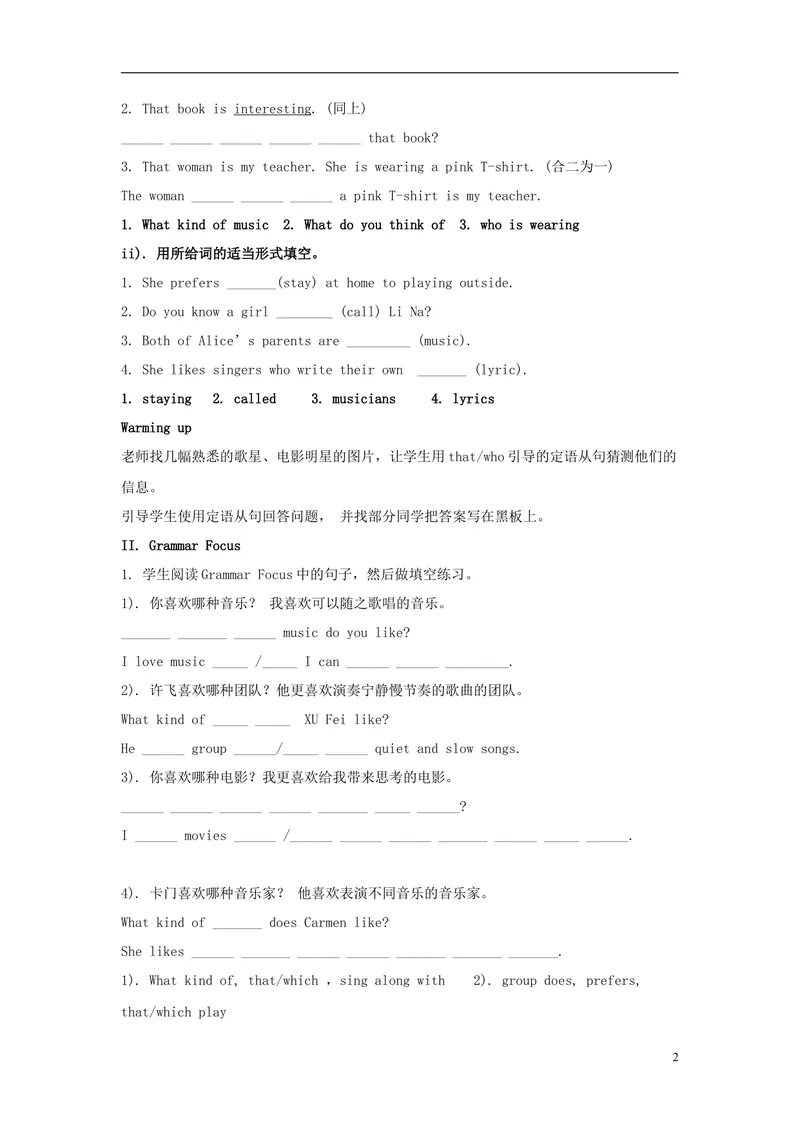 《2014年秋九年级英语全册Unit9IlikemusicthatIcandanceto（第3课时）教案（新版）人教新目标版_初中英语789_26秋最新人教版英语九年级上册_26秋人教九上_39、赠送其它资料_旧版资料_Unit9教案》第2页预览