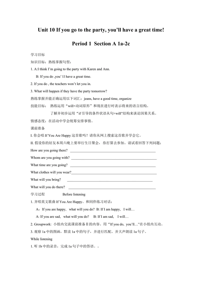 《Unit10Ifyougototheparty,you’llhaveagreattime!_初中英语789_最新人教版英语八年级上册_老版（含有参考价值）_05导学案+备课素材人教版初中英语八上（多版本）易提分旗舰店_导学案》第1页预览