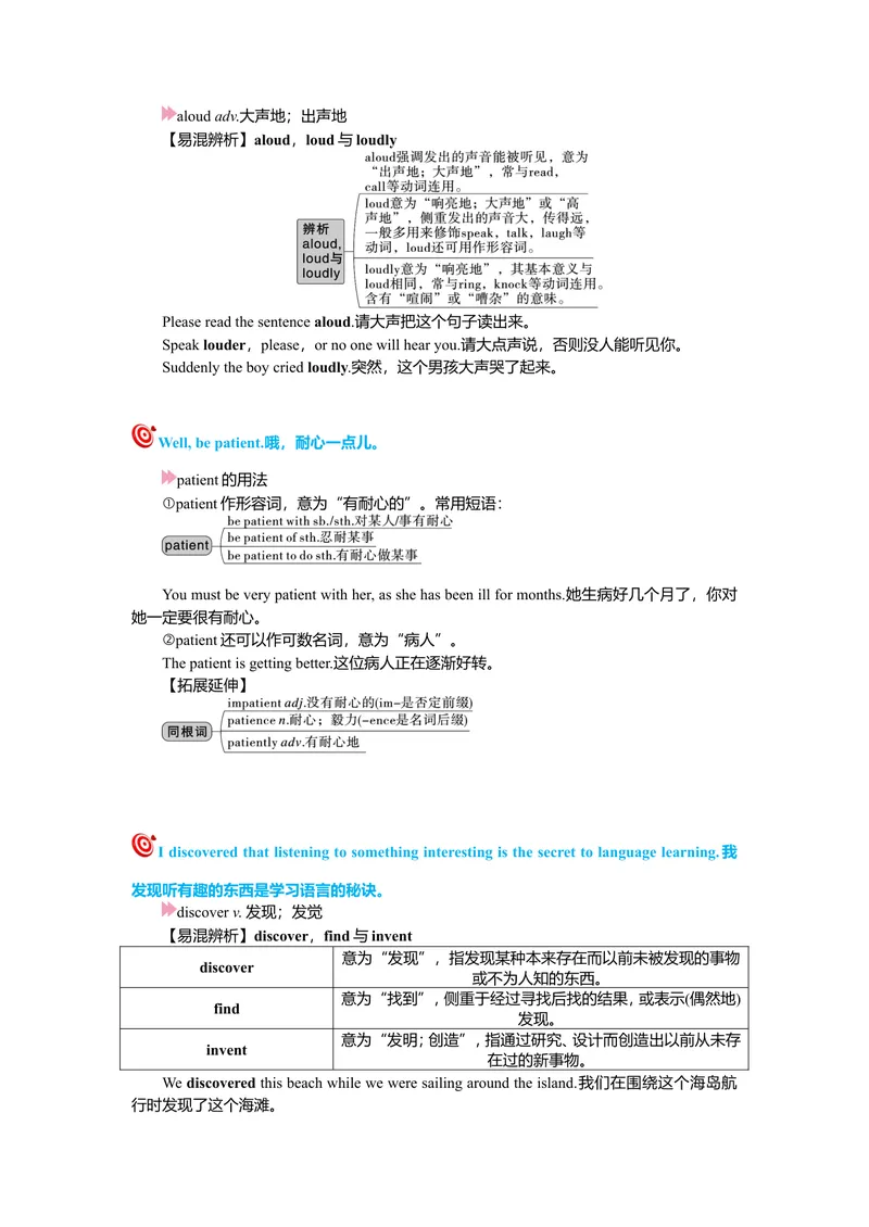 《Unit1复习课件老师版_初中英语789_26秋最新人教版英语九年级上册_26秋人教九上_39、赠送其它资料_旧版资料_7.复习课件_九英上(RJ)--单元复习课件_unit1》第3页预览