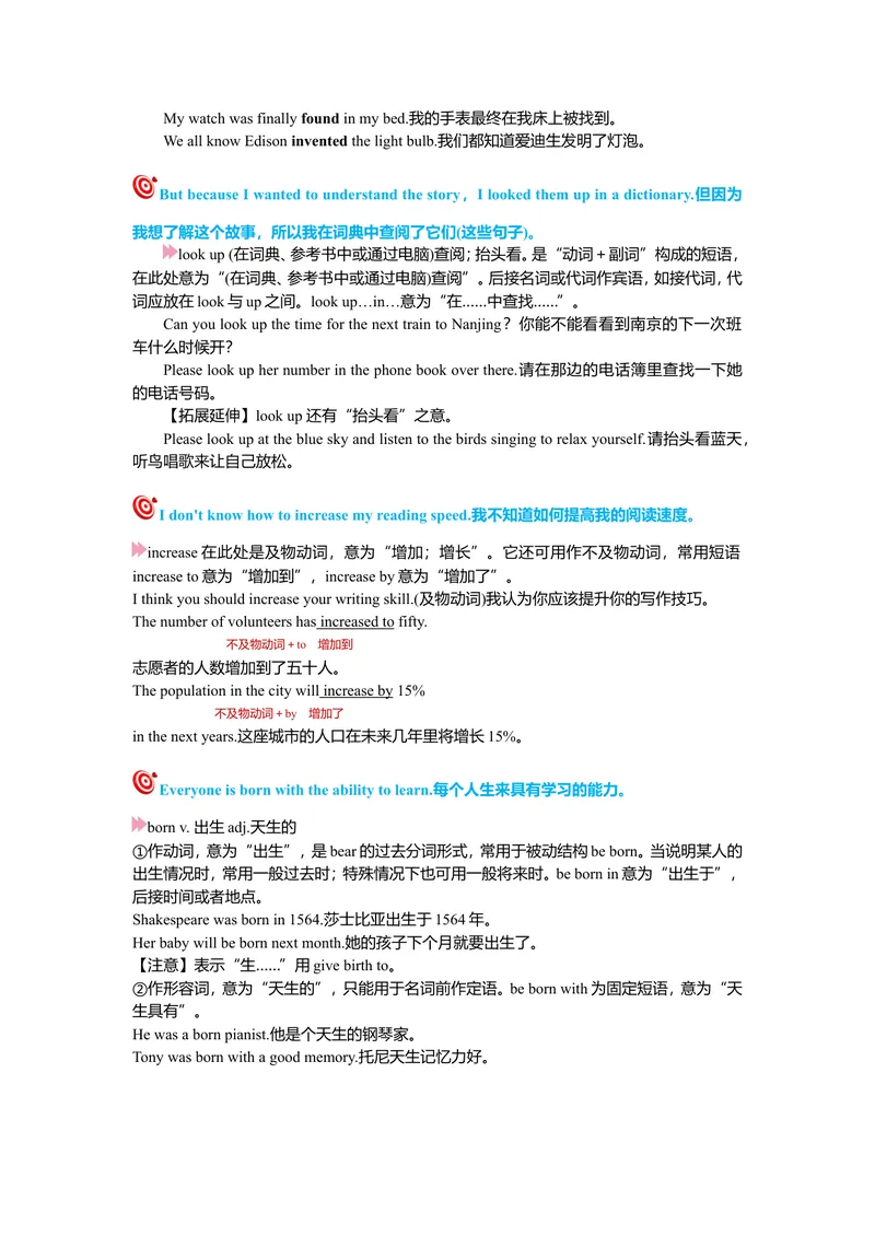 《Unit1复习课件老师版_初中英语789_26秋最新人教版英语九年级上册_26秋人教九上_39、赠送其它资料_旧版资料_7.复习课件_九英上(RJ)--单元复习课件_unit1》第4页预览