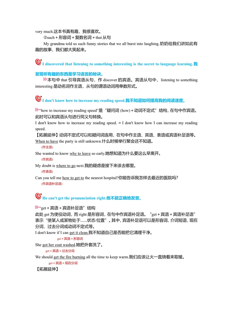 《Unit1复习课件老师版_初中英语789_26秋最新人教版英语九年级上册_26秋人教九上_39、赠送其它资料_旧版资料_7.复习课件_九英上(RJ)--单元复习课件_unit1》第6页预览