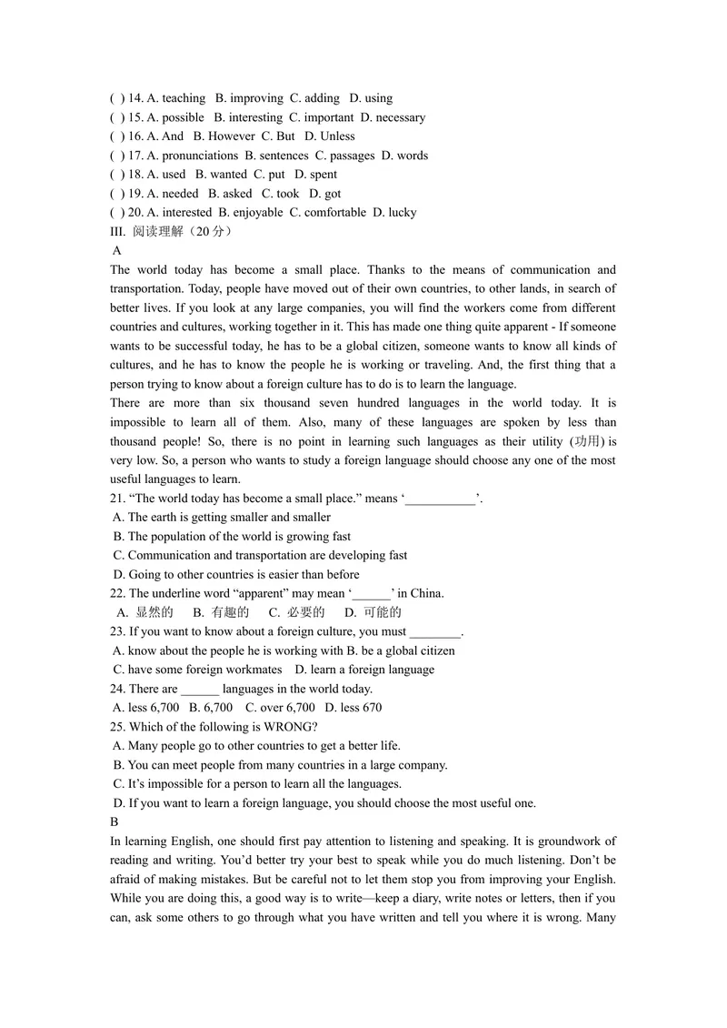 《Unit1检测题_初中英语789_26秋最新人教版英语九年级上册_26秋人教九上_39、赠送其它资料_旧版资料_11.备课素材（赠送）_九英上(RJ)--4备课素材_1.文档_单元练习题》第3页预览