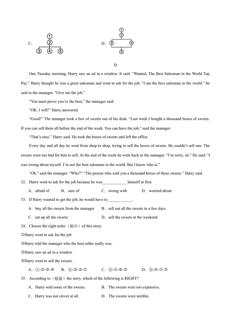 《Unit1What’sthematter？（单元卷·测试卷）（学生版）_初中英语789_最新人教版英语八年级下册_旧版（有参考价值）_版本二_八年级英语下册（人教版）_单元知识复习专项-U122_2025版》第6页预览