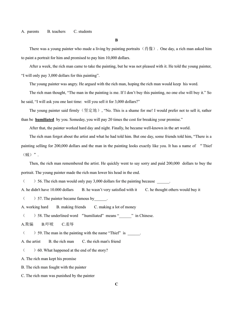 《7海南_初中英语789_26秋最新人教版英语九年级上册_人教版英语九年级全册_第二套_人教版英语九年级上册中考真题_人教版英语九年级上册中考真题_2.河北河南陕西山西安徽江西》第6页预览