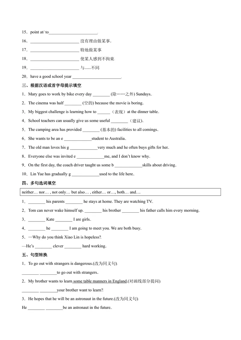 《Unit10Youaresupposedtoshakehands.SectionB（原卷版）_初中英语789_26秋最新人教版英语九年级上册_26秋人教九上_39、赠送其它资料_旧版资料_4.习题试卷_4人教英语9全一册课时练习（112份）》第3页预览
