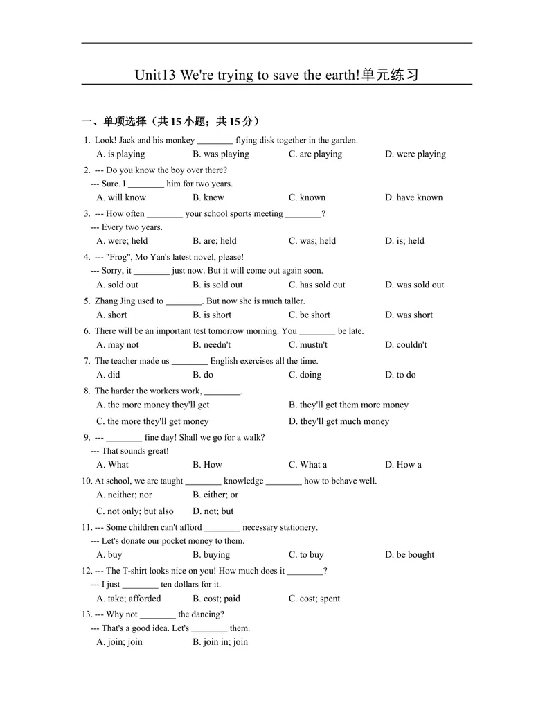 《unit13练习1含答案_初中英语789_26秋最新人教版英语九年级上册_人教版英语九年级全册_人教版初中英语9全一册_4.试题试卷_（赠送）九年级全一册题库_同步练习》第1页预览