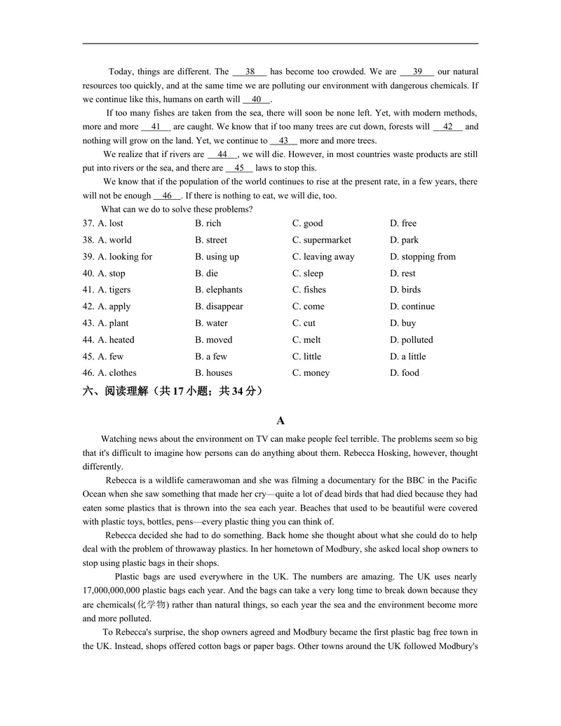《unit13练习1含答案_初中英语789_26秋最新人教版英语九年级上册_人教版英语九年级全册_人教版初中英语9全一册_4.试题试卷_（赠送）九年级全一册题库_同步练习》第3页预览