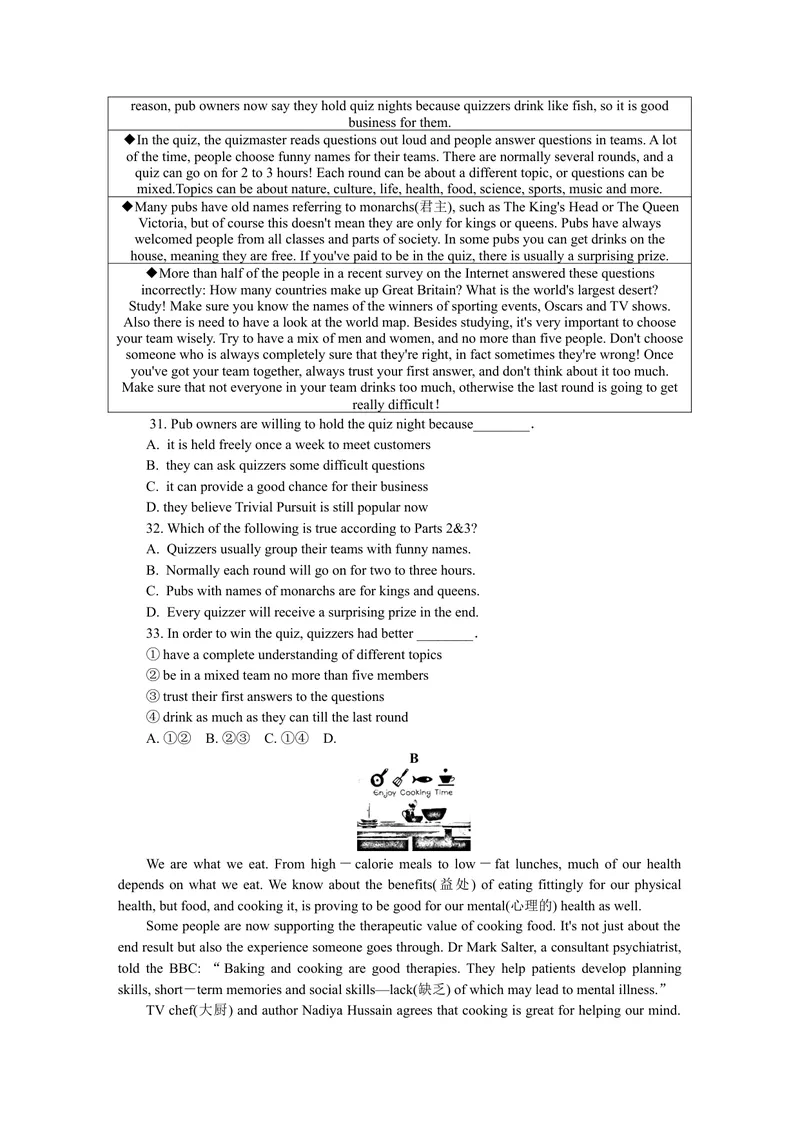 《1.2021年江苏南通中考英语真题(word版，有答案)_初中英语789_26秋最新人教版英语九年级上册_人教版英语九年级全册_人教版初中英语9全一册_0最新更新_人教版英语9年级下册_2021年中考真题》第4页预览