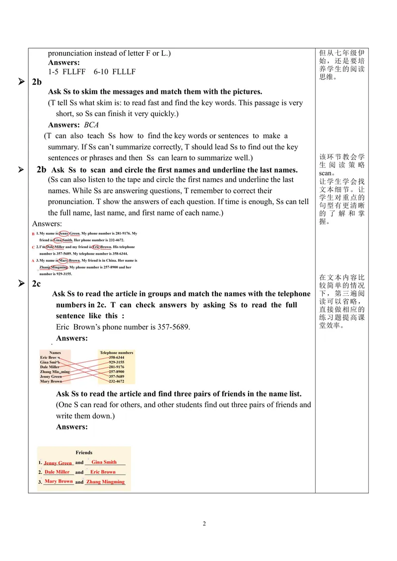 《Unit1SectionB（2a-2c）教案_初中英语789_最新人教版英语七年级上册_英语7上最新改版_赠送英语7上旧版资料和新版课文好多一样仍具有很高参考价值_01.英语7上-课件+核心素养教案》第2页预览