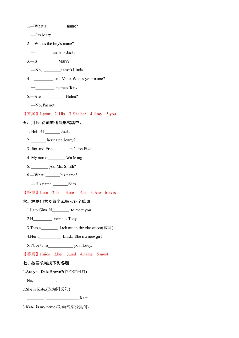 《Unit1第2课时SectionA（GrammarFocus-3c)（课时练习）（人教版）（解析版）_初中英语789_最新人教版英语七年级上册_英语7上最新改版_04.英语7上-试题_同步课时练_同步练习第一套》第4页预览