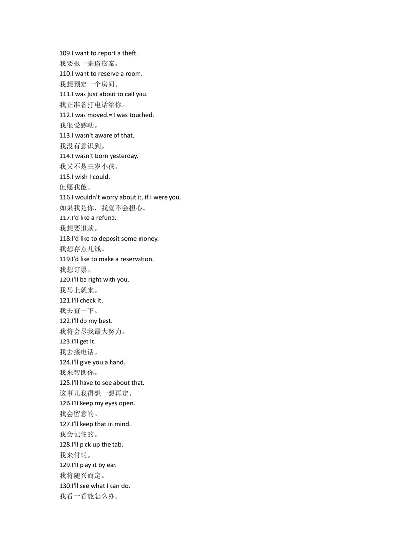 《5.英语口语365句_初中英语789_26秋最新人教版英语九年级上册_26秋人教九上_39、赠送其它资料_旧版资料_12.教学辅助资料（赠送）_2课外拓展资料_会话》第6页预览