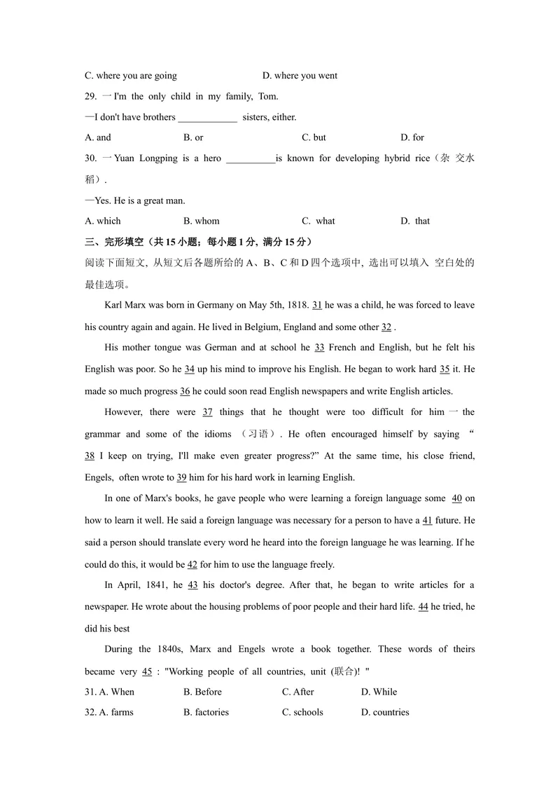《1.2021年湖北省鄂州市中考英语真题（文字版含答案）_初中英语789_26秋最新人教版英语九年级上册_人教版英语九年级全册_人教版初中英语9全一册_0最新更新_人教版英语9年级下册_湖北》第4页预览