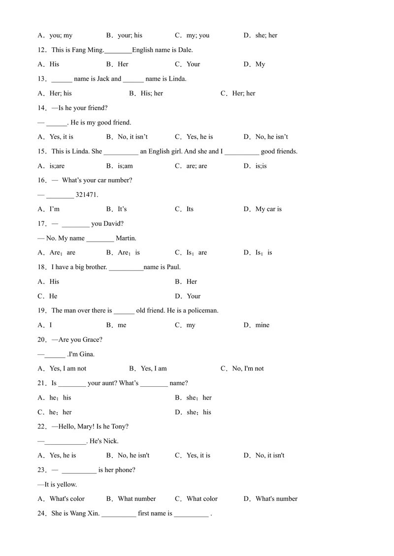 《Unit1重点语法be动词的一般现在时，人称代词主格和形容词性物主代词-七年级英语上册单元重难点易错题精练（人教版）_初中英语789_最新人教版英语七年级上册_英语7上最新改版》第2页预览